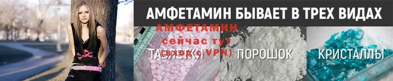 Amphetamine Розовый  Куровское 