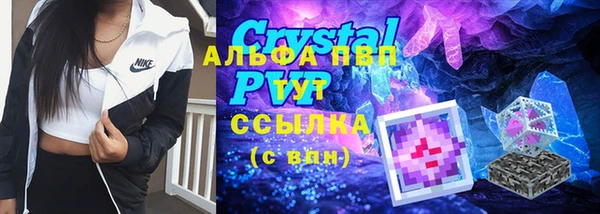 apvp Верхнеуральск